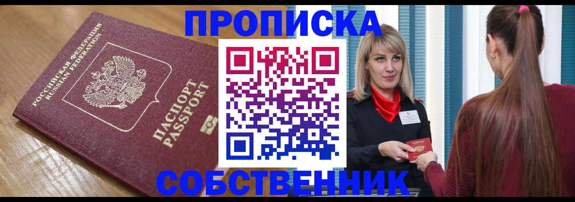 форма 3 в Ельне